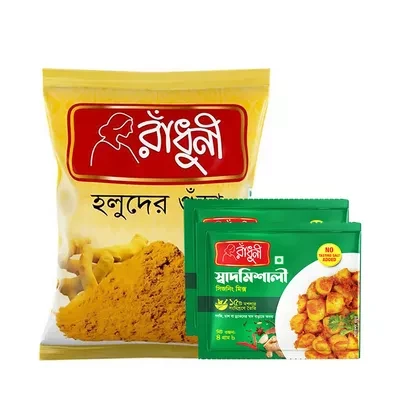 Radhuni Turmeric (Holud) Powder (Free Shaadmishali 4 gm 2 pcs) 100 gm