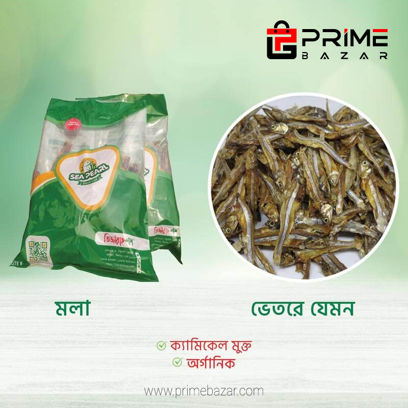 অর্গানিক মলা শুটকি (হাফ কেজি)